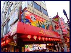 Yokohama Chinatown 30